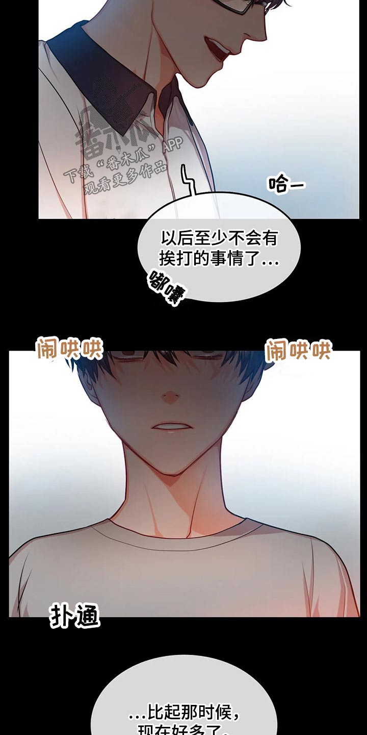 第37话14