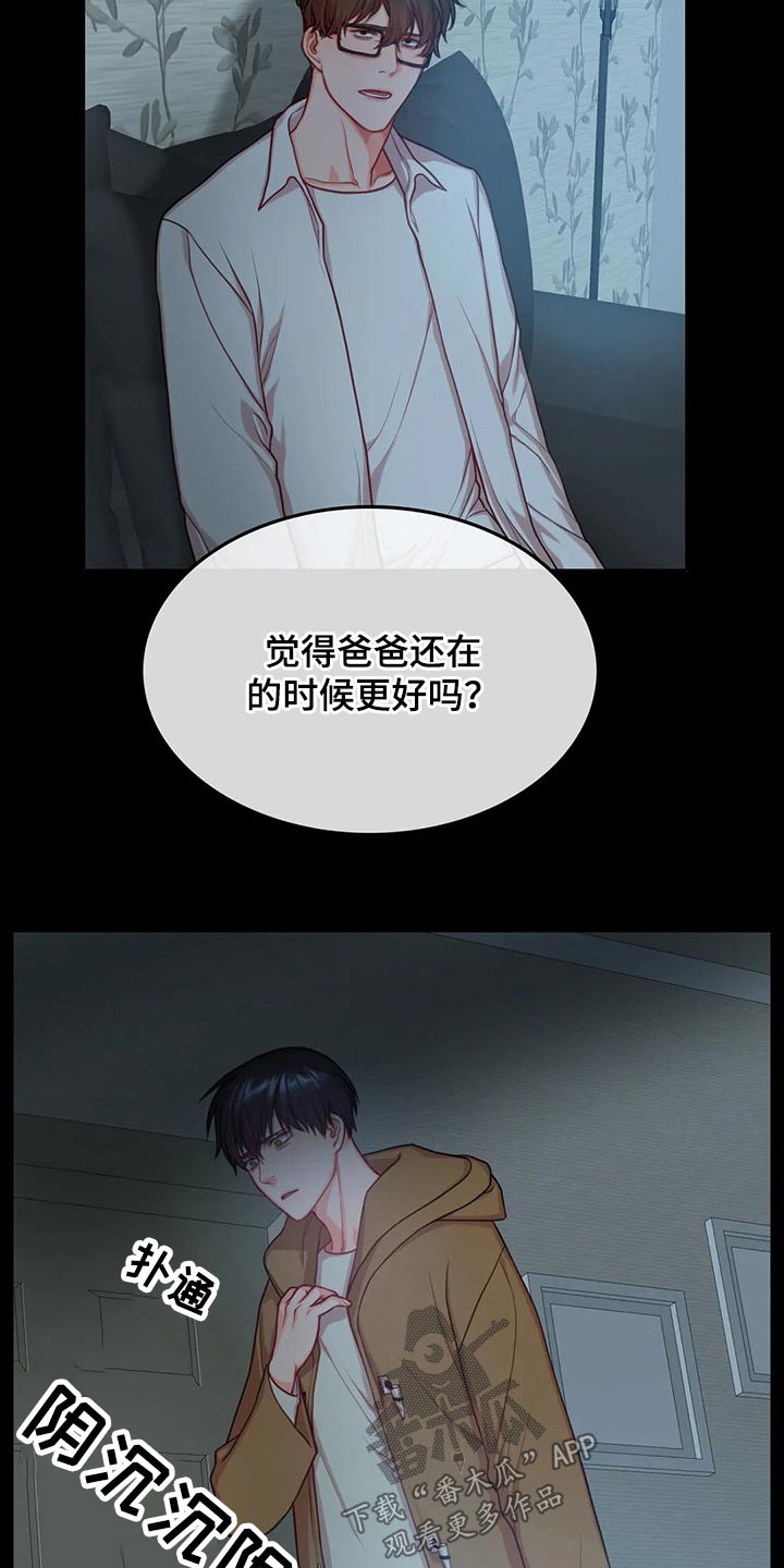 第37话5