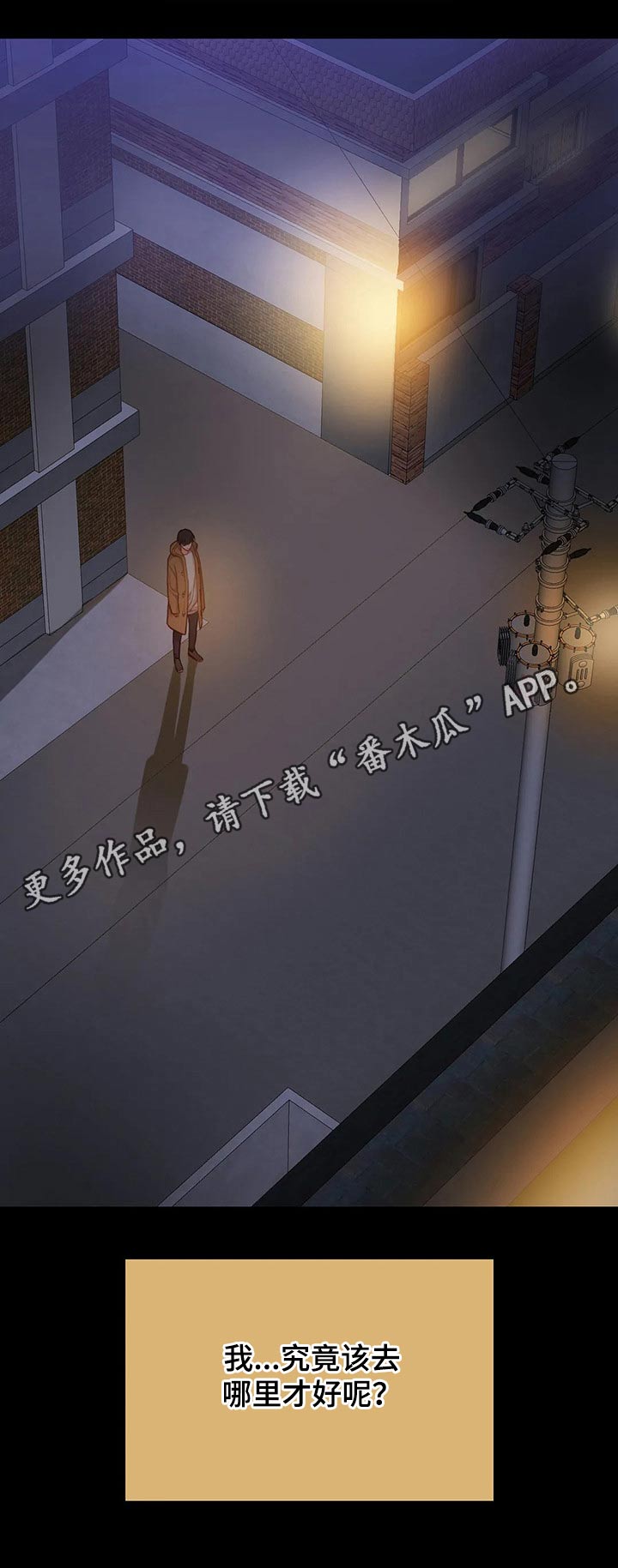 第36话9