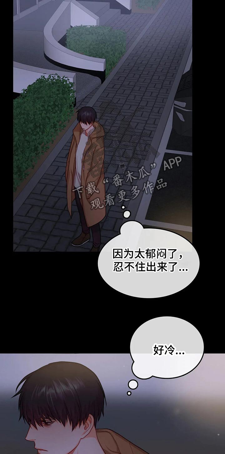 第36话4