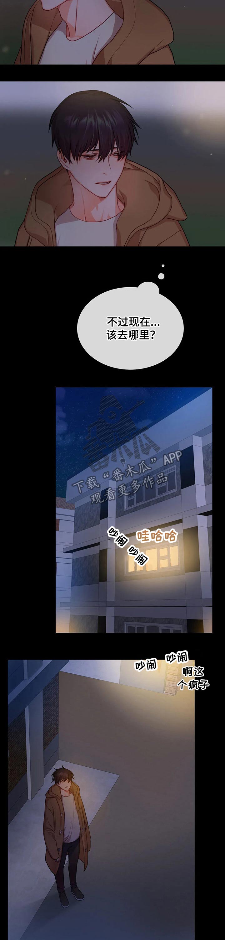 第36话5