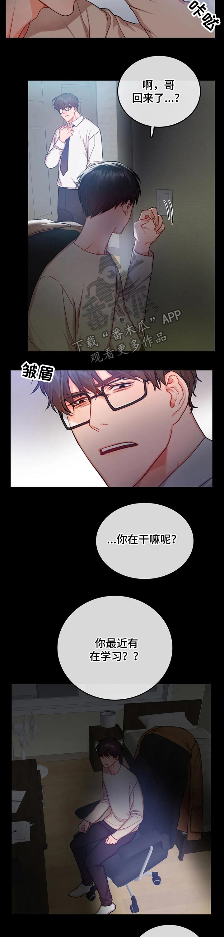 第36话1