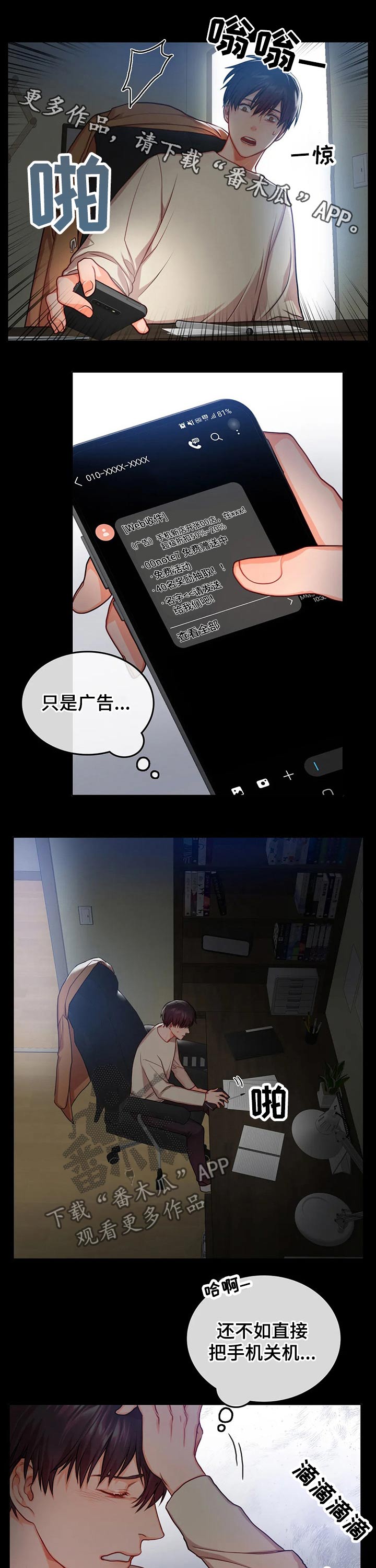 第36话0