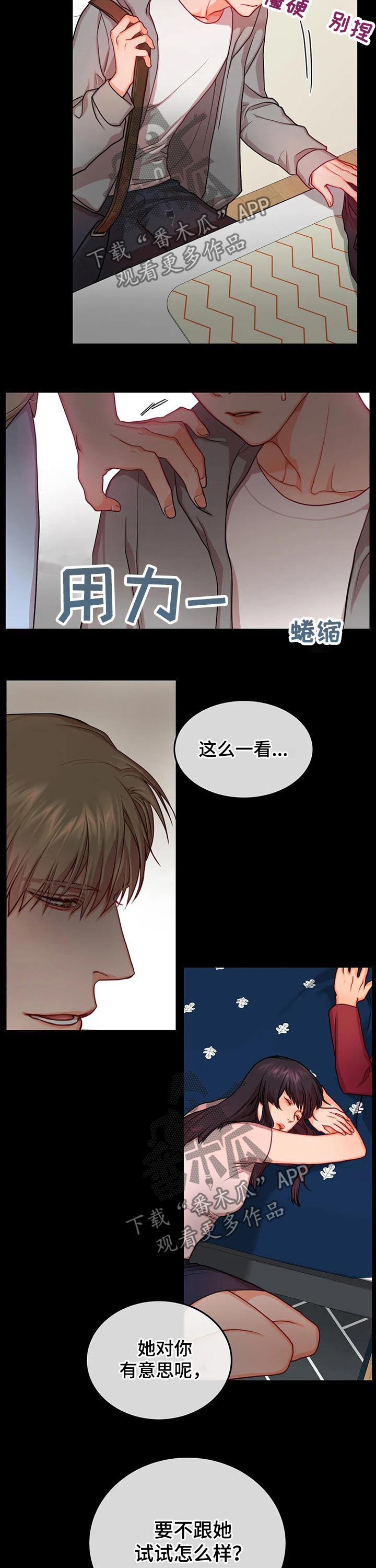 第35话6
