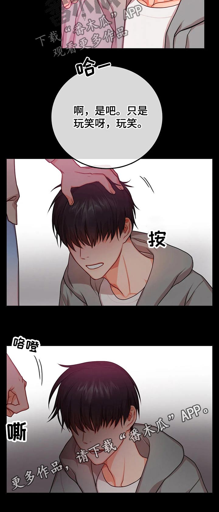 第35话9