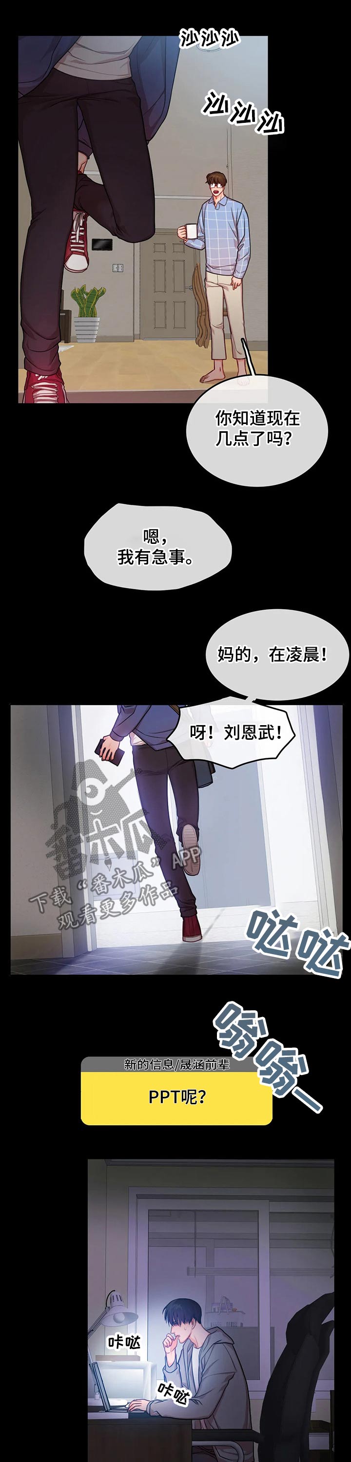 第35话1