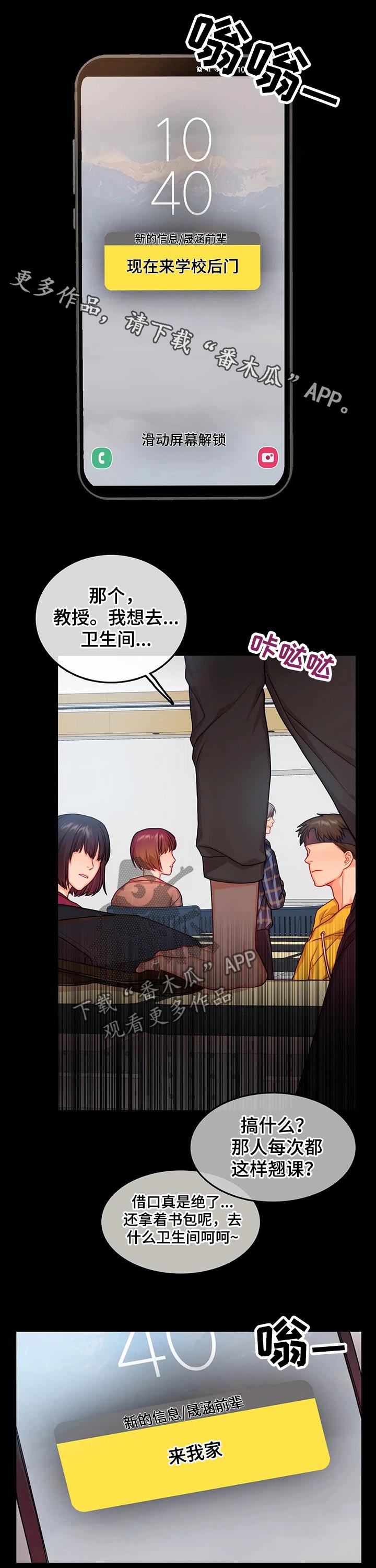 第35话0