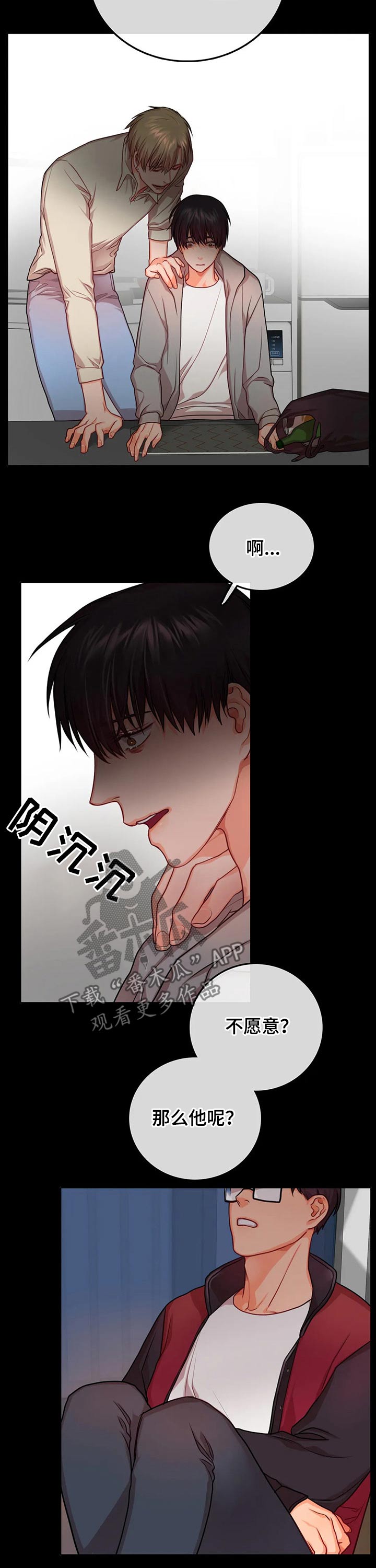 第35话7