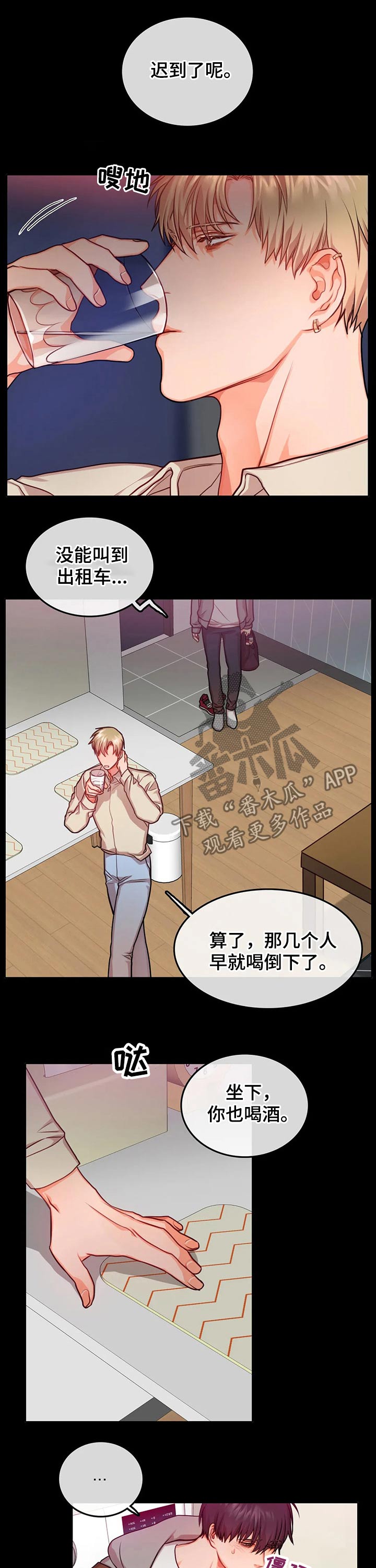 第35话5