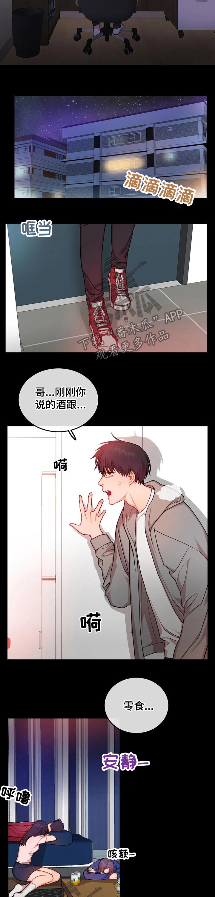 第35话3