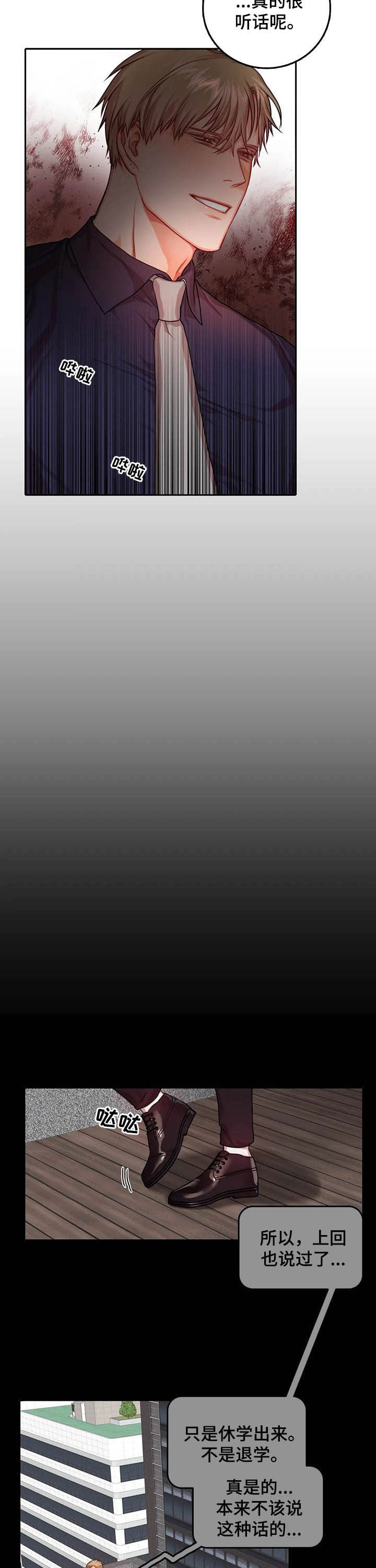 第34话1