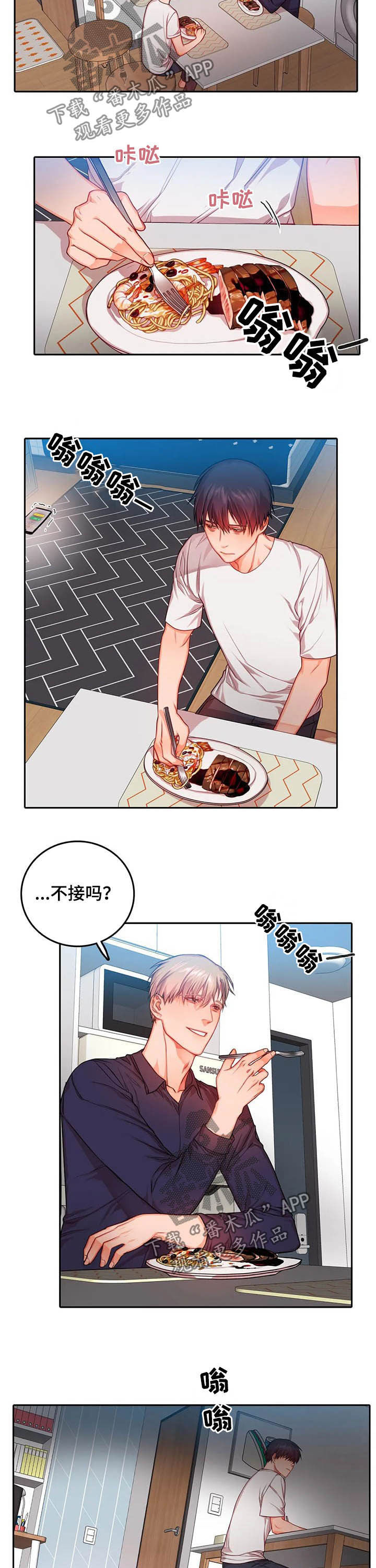 第34话6