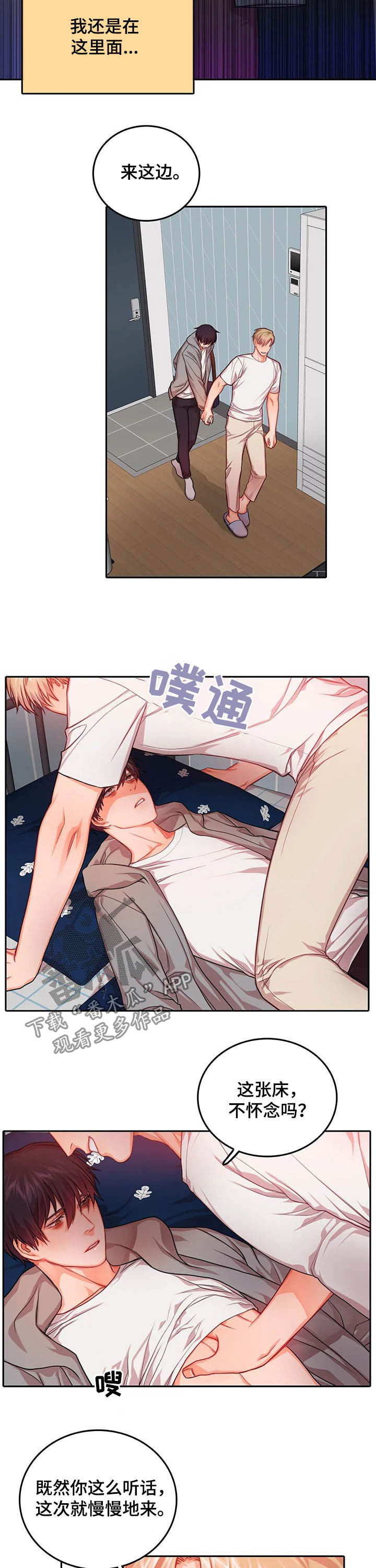 第33话4