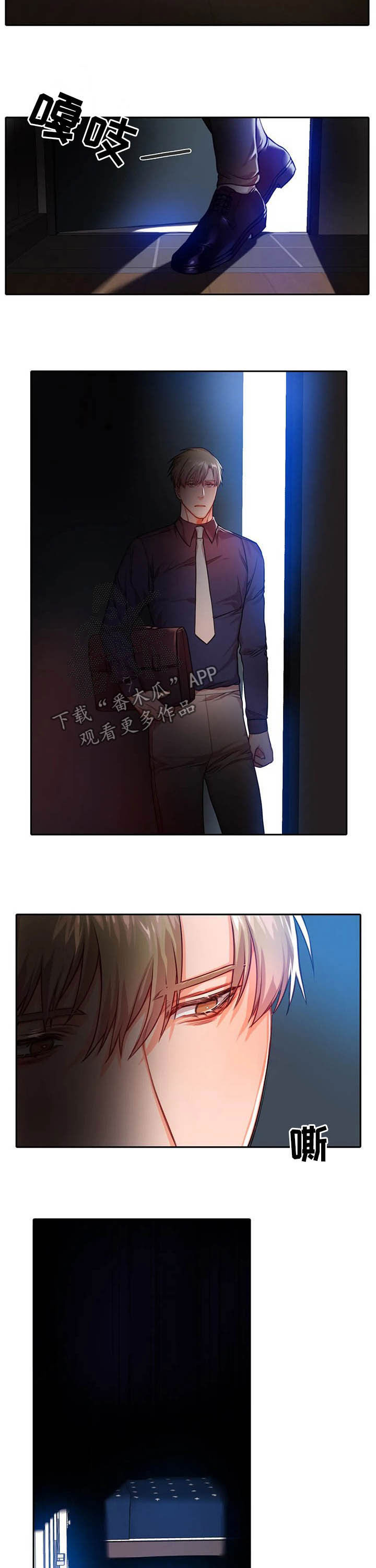 第33话6