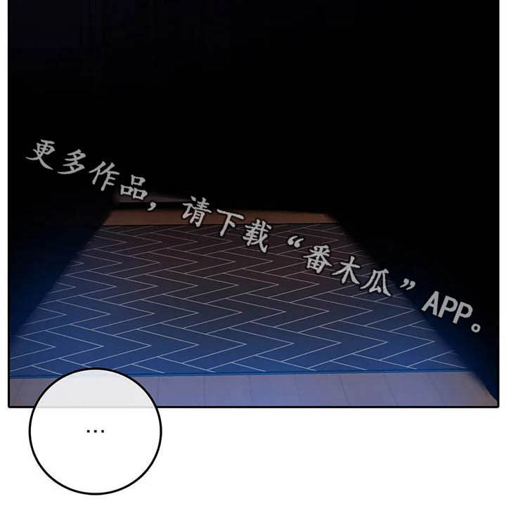 第33话8