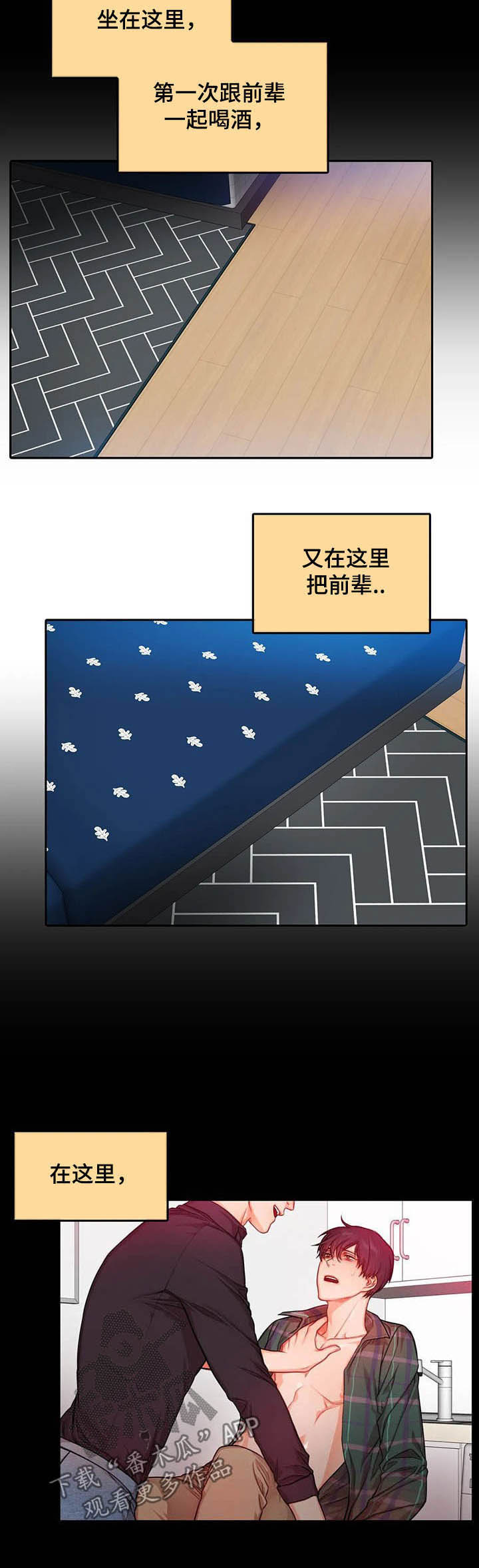 第33话2