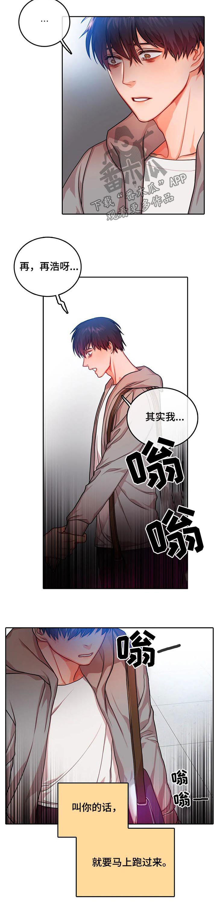 第32话4