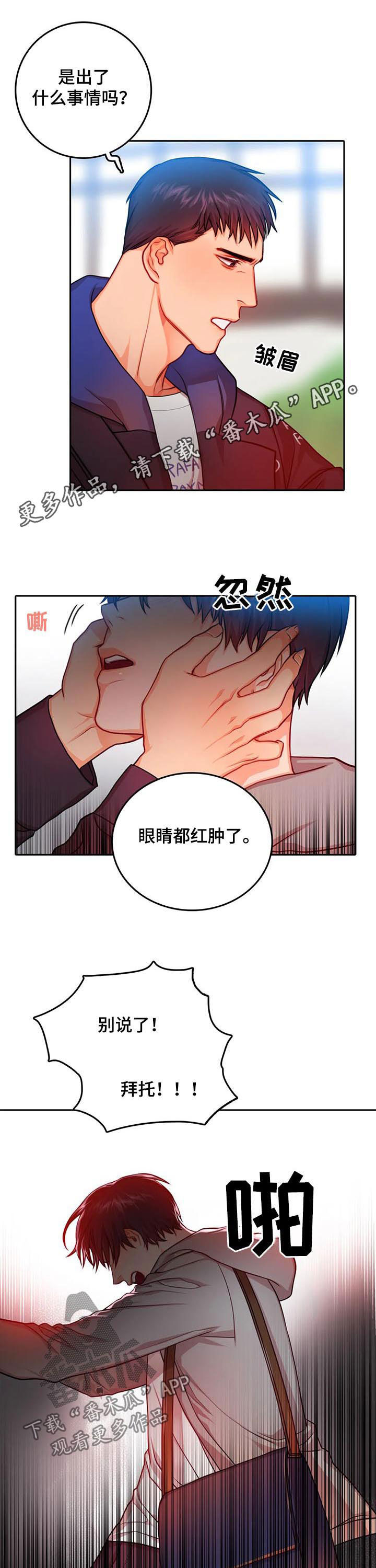 第32话0