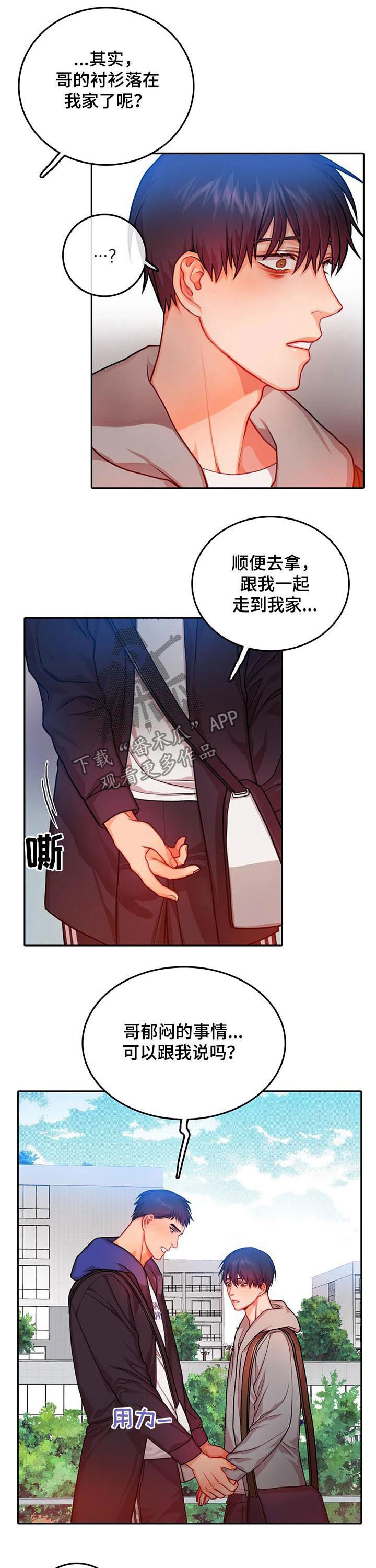 第32话3