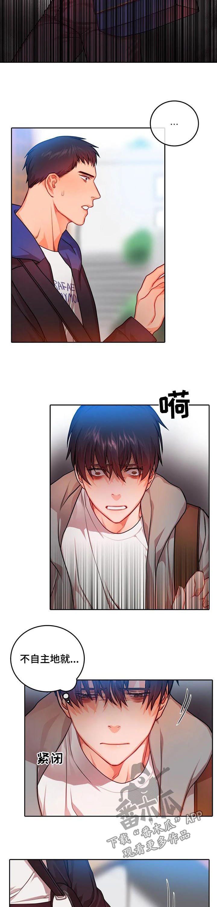 第32话1