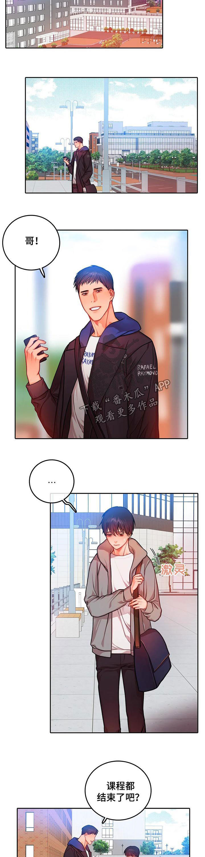 第31话6