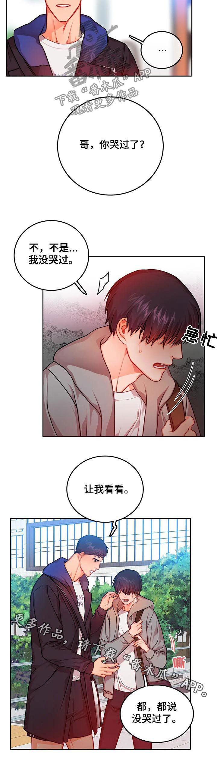 第31话8