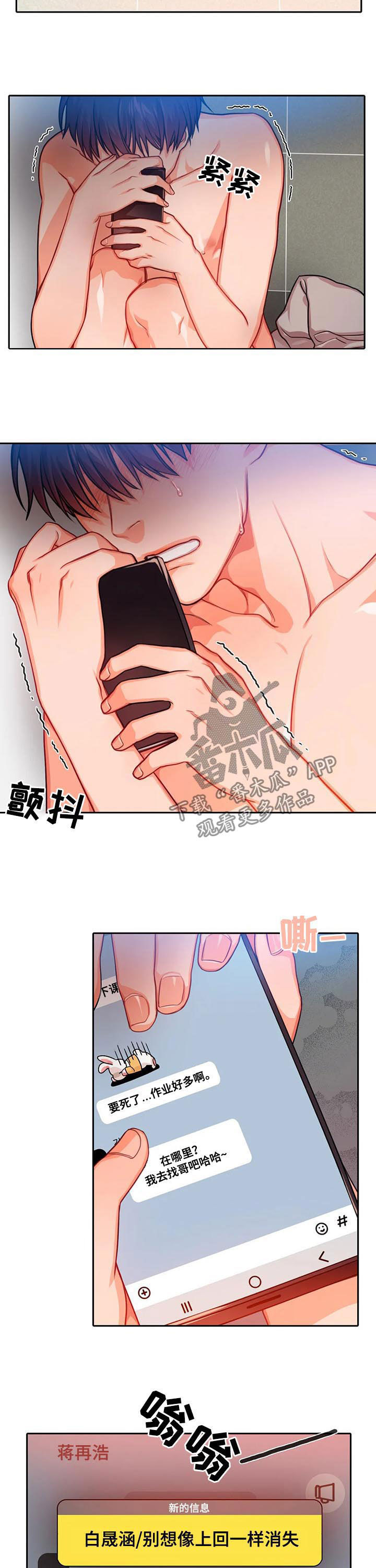 第31话1