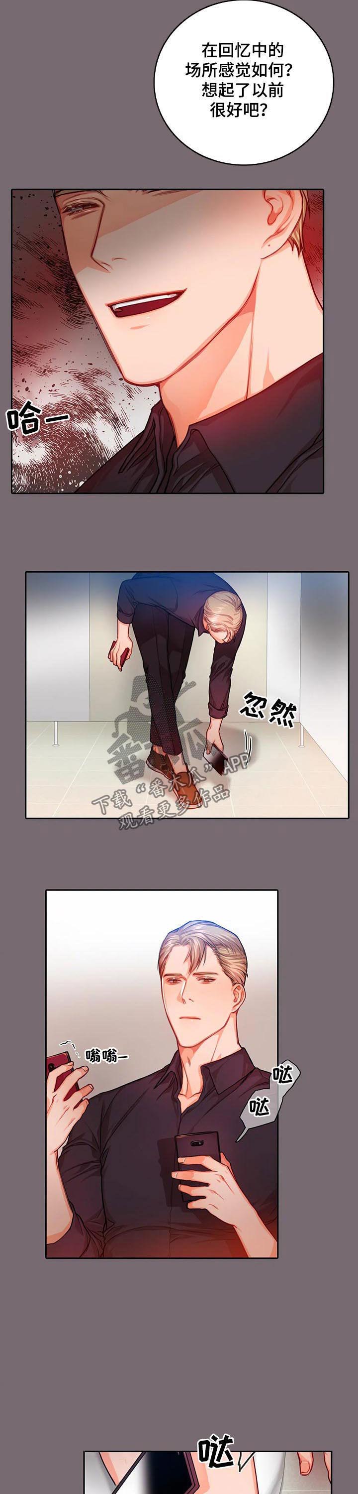 第31话3