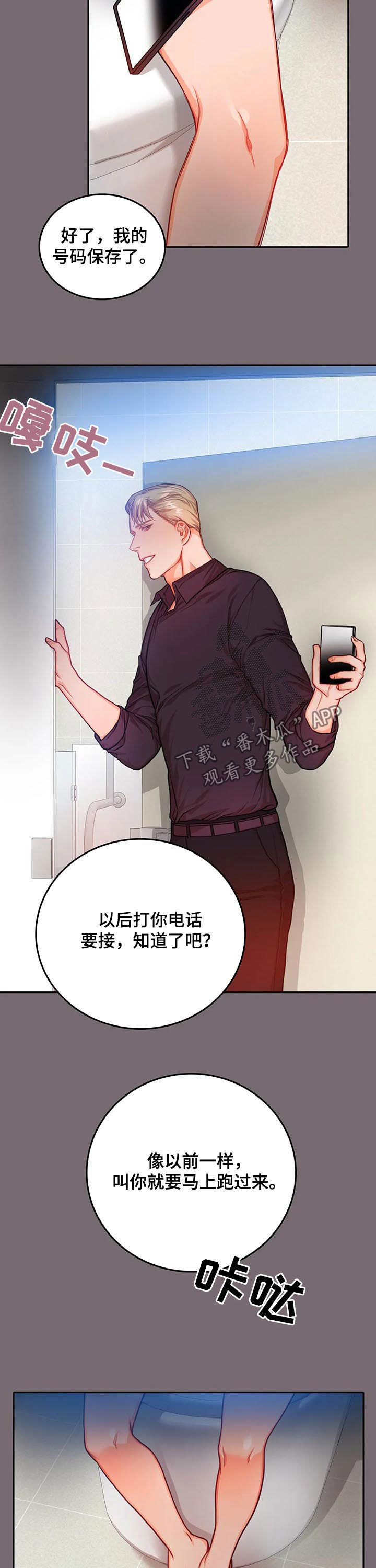 第31话4
