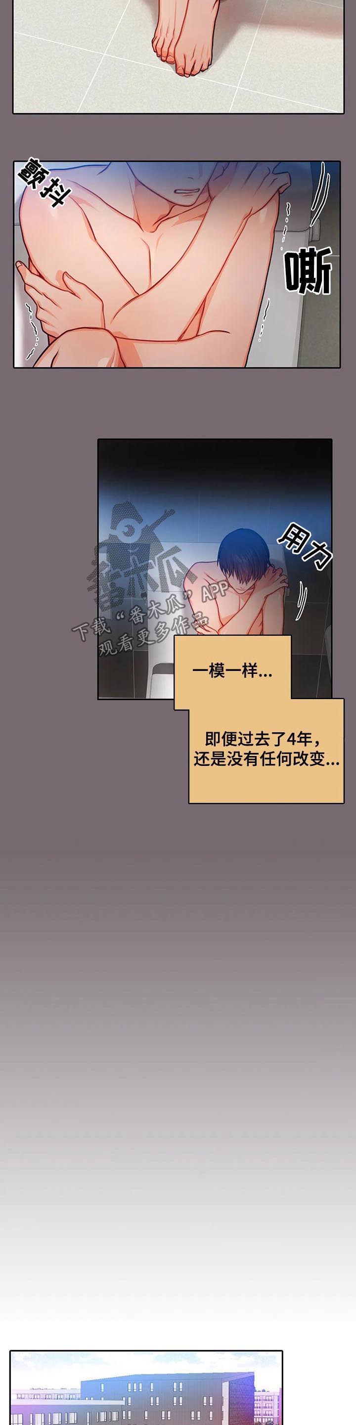 第31话5
