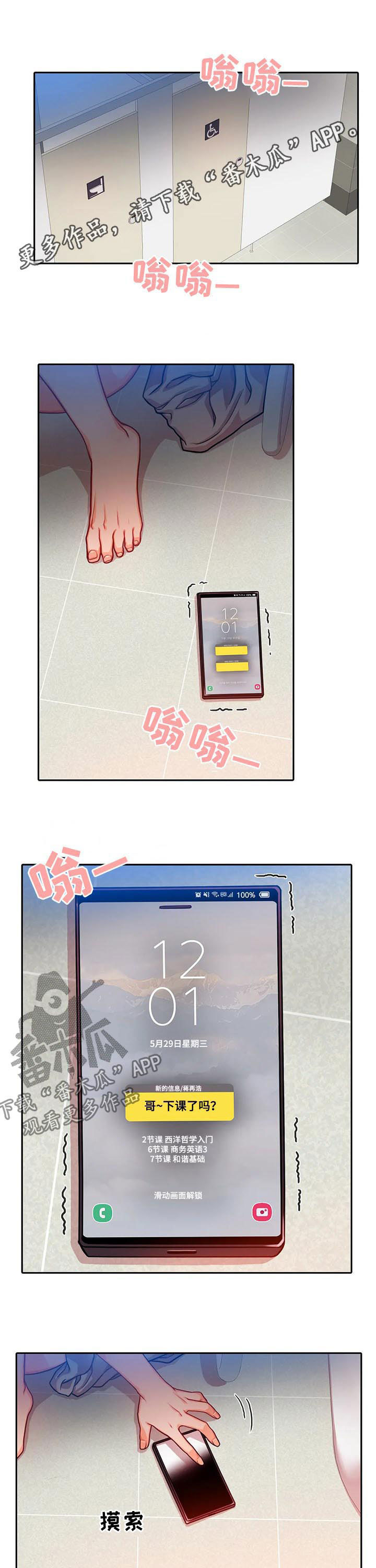 第31话0