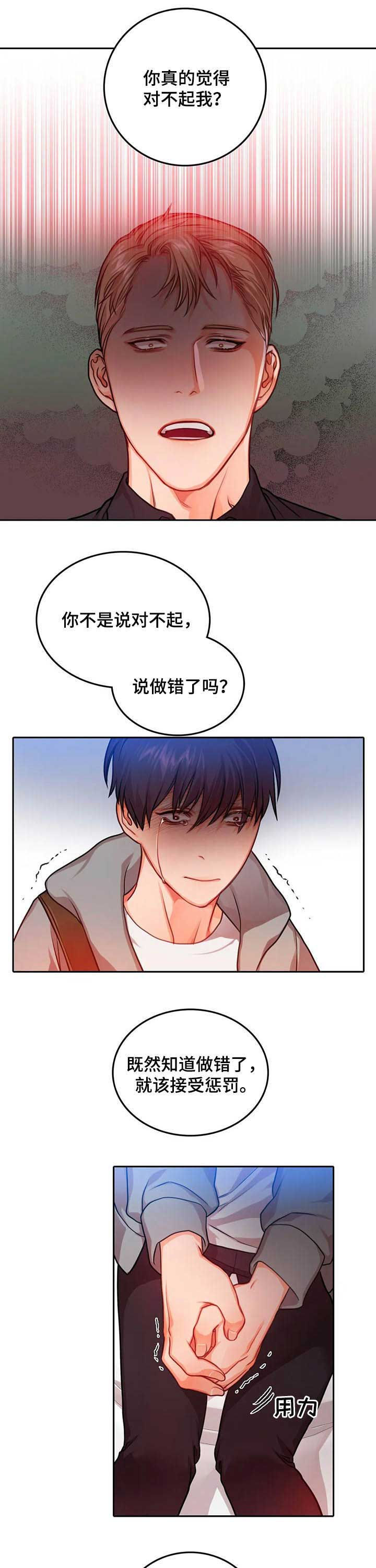 第30话3
