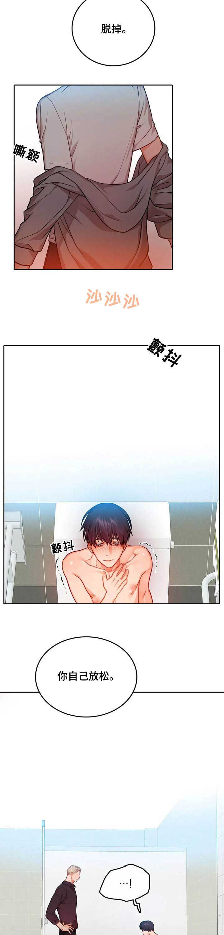 第30话4