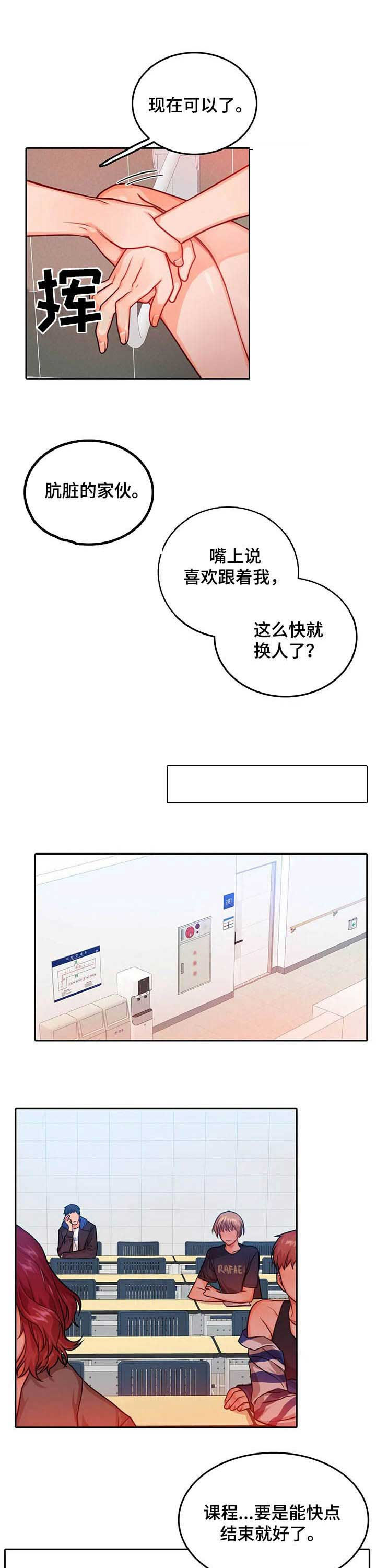 第30话6