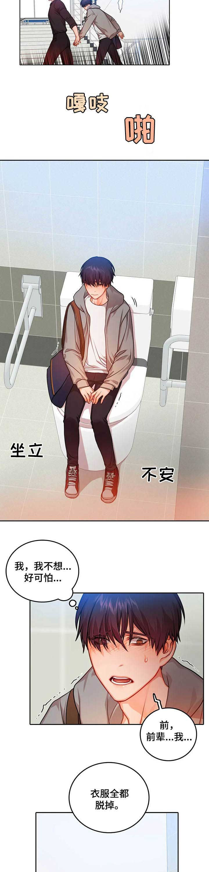 第30话1