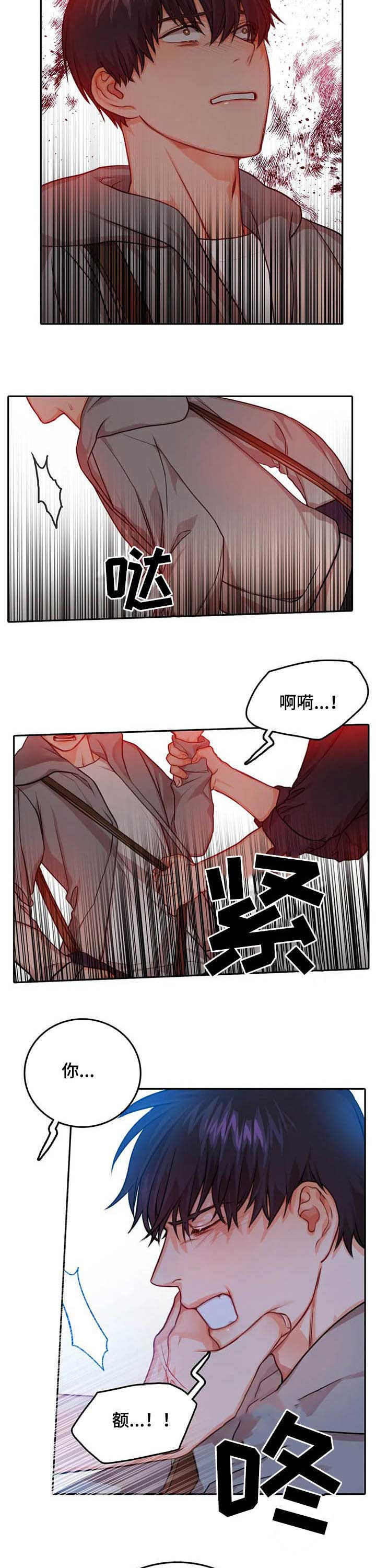 第29话5