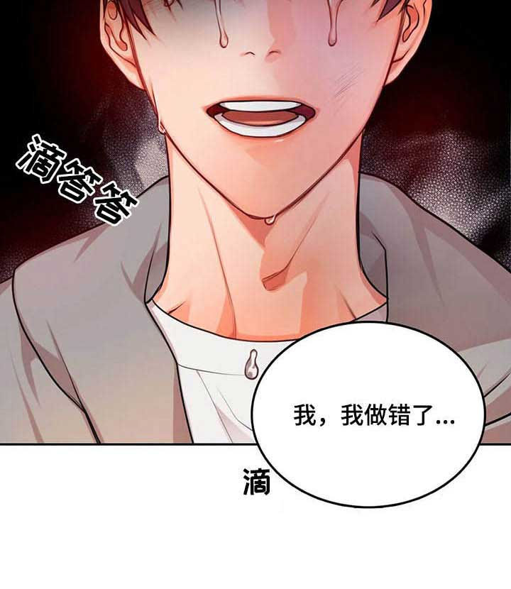 第29话11