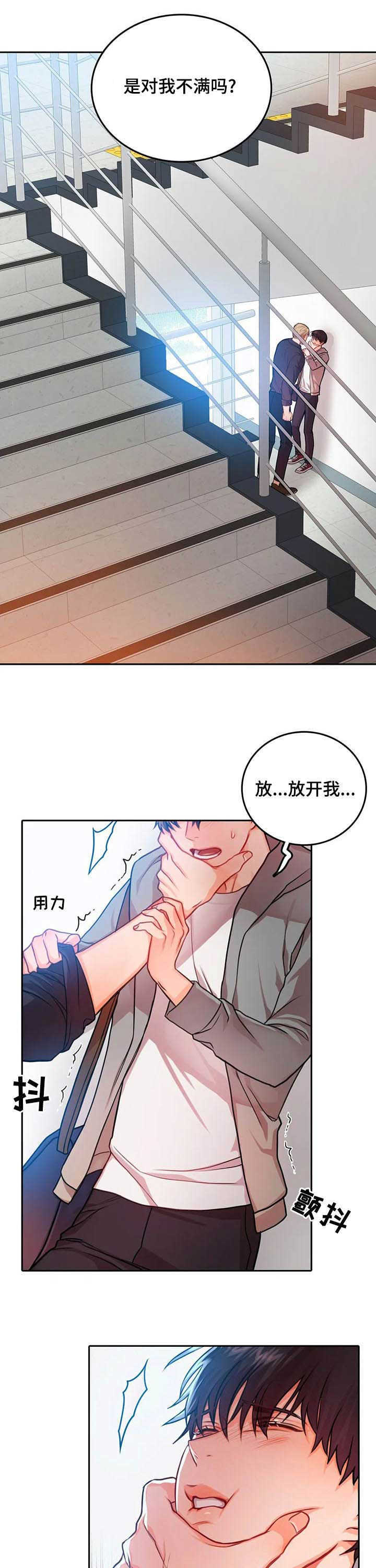 第29话7