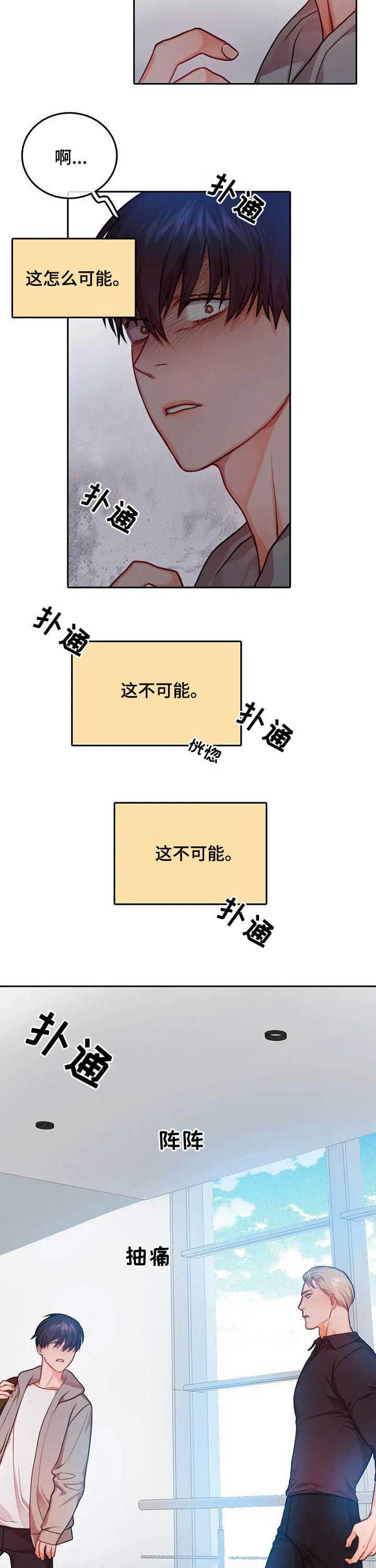 第29话1