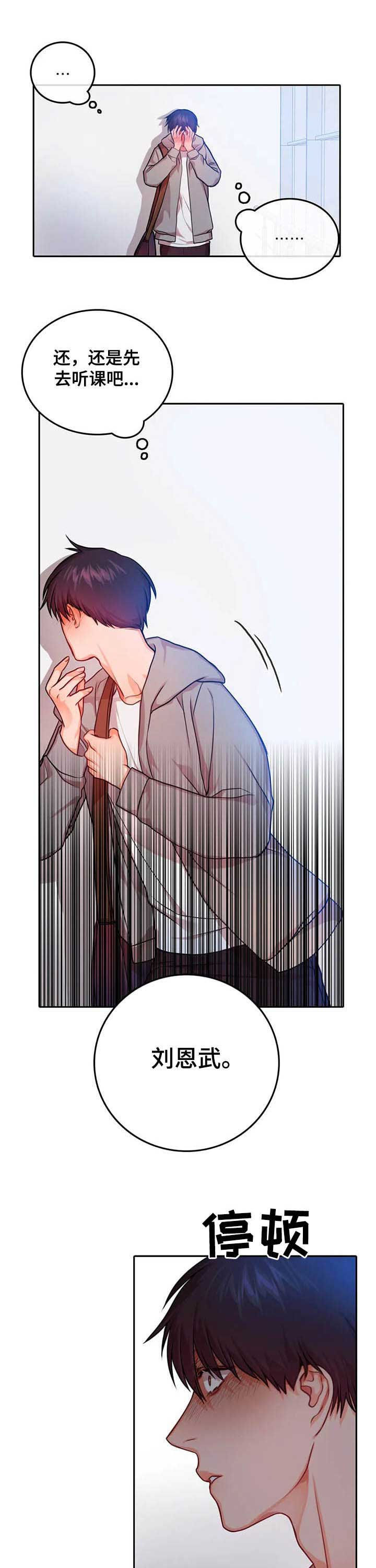 第29话0
