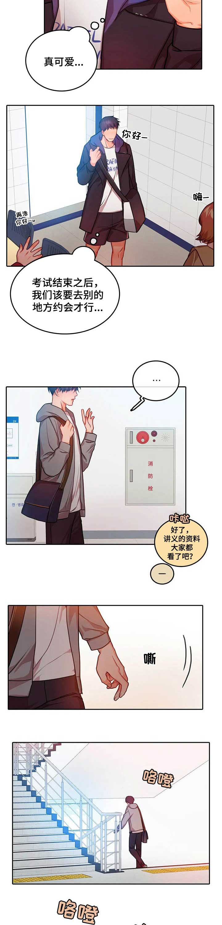 第28话7