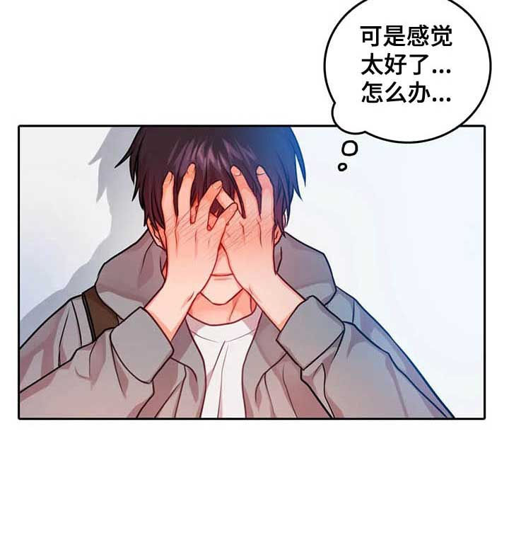 第28话9