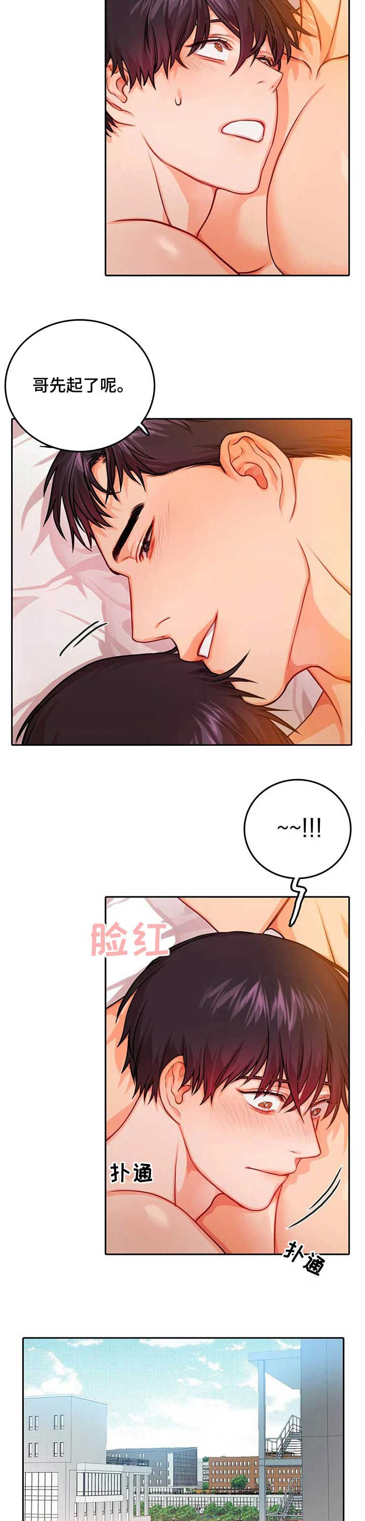 第28话4