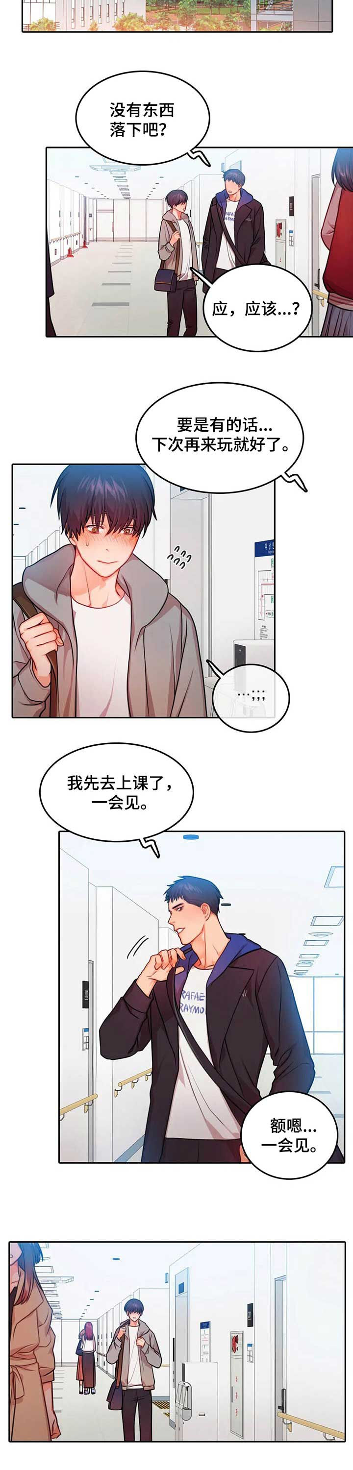 第28话5