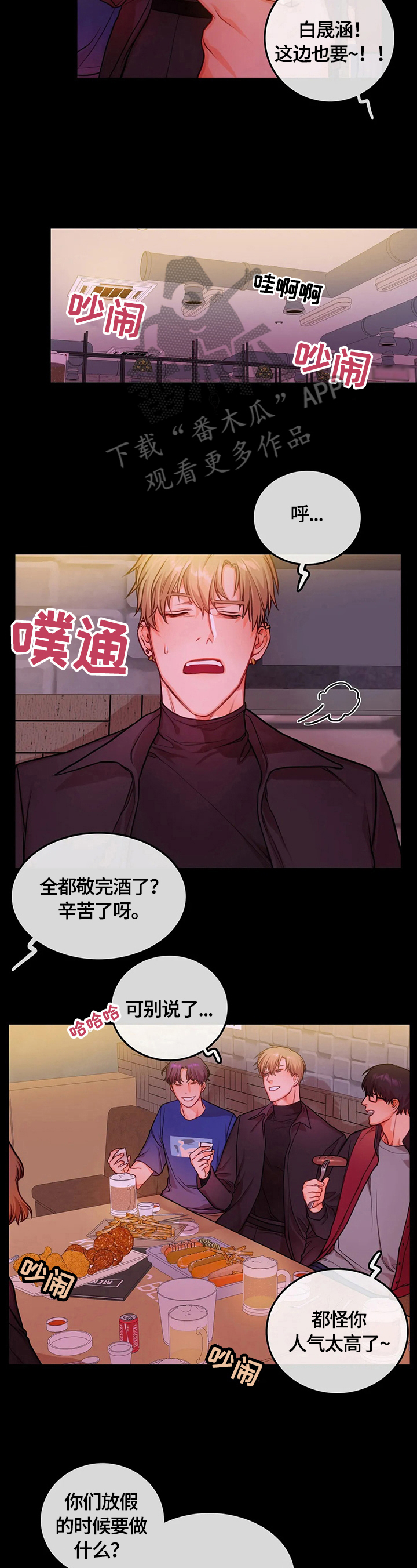 第27话2
