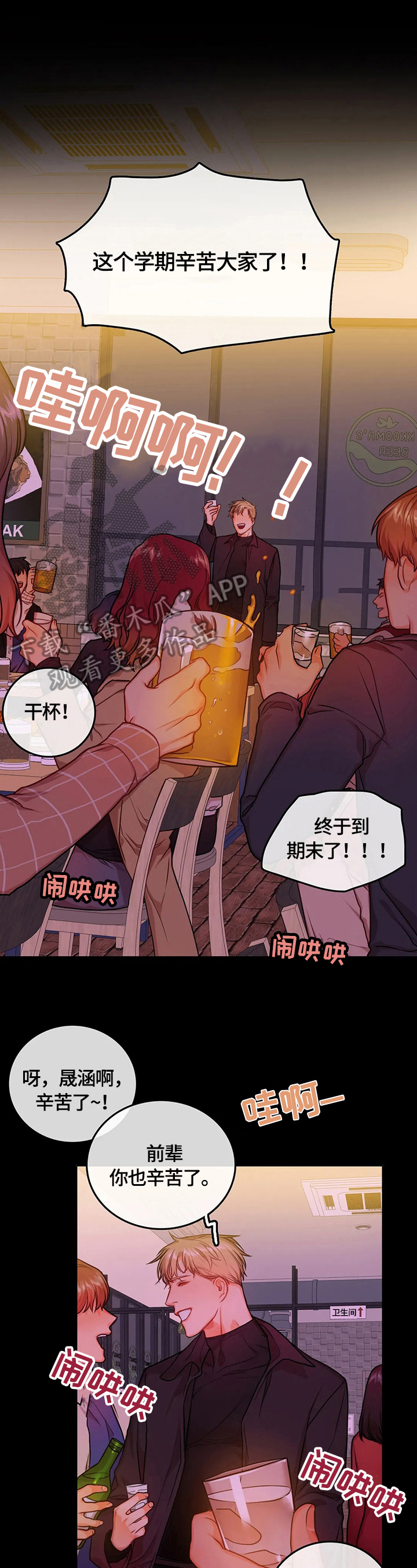 第27话1