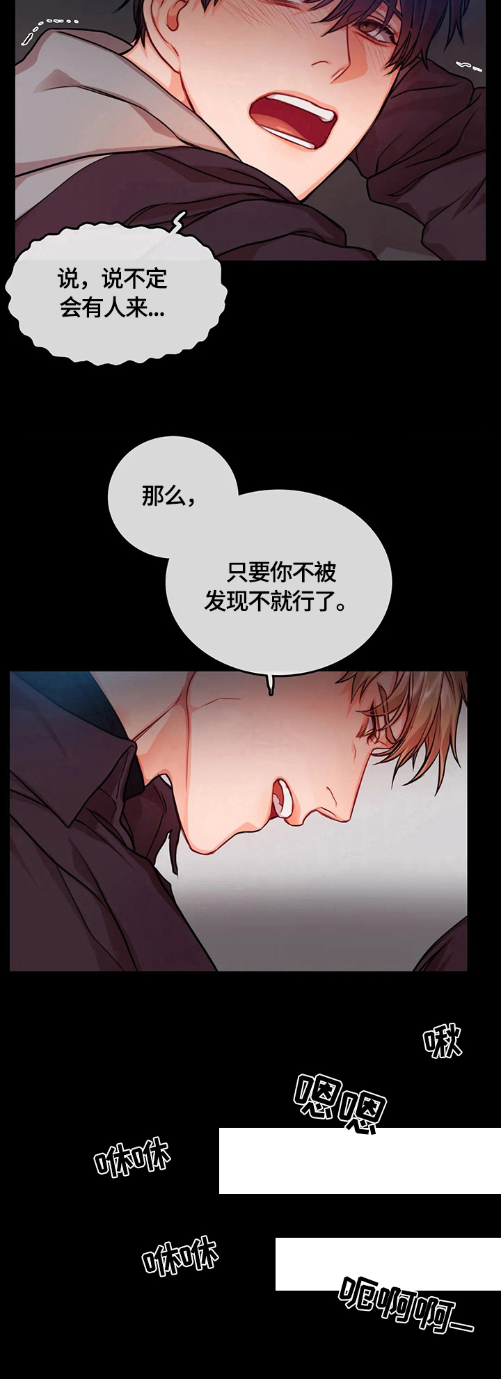 第27话12