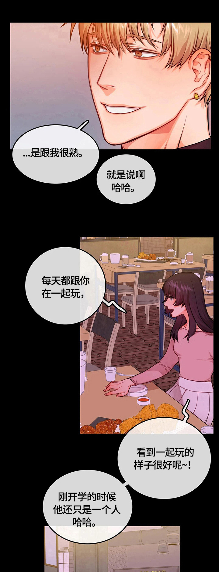第27话6