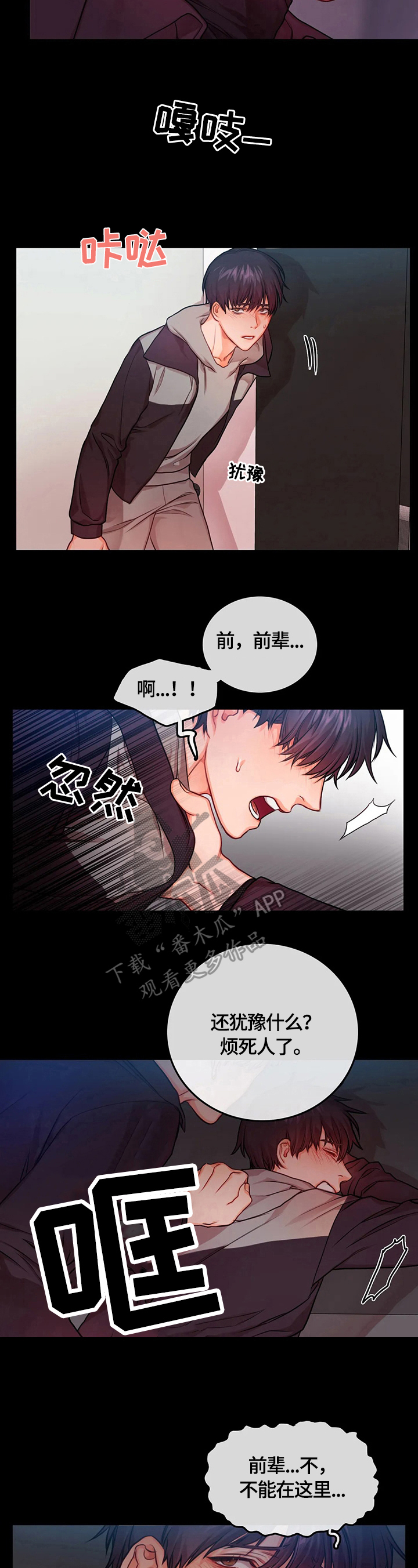 第27话11