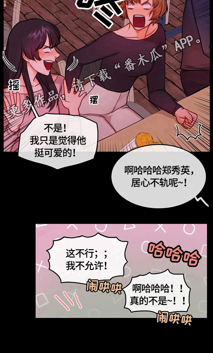 第27话8
